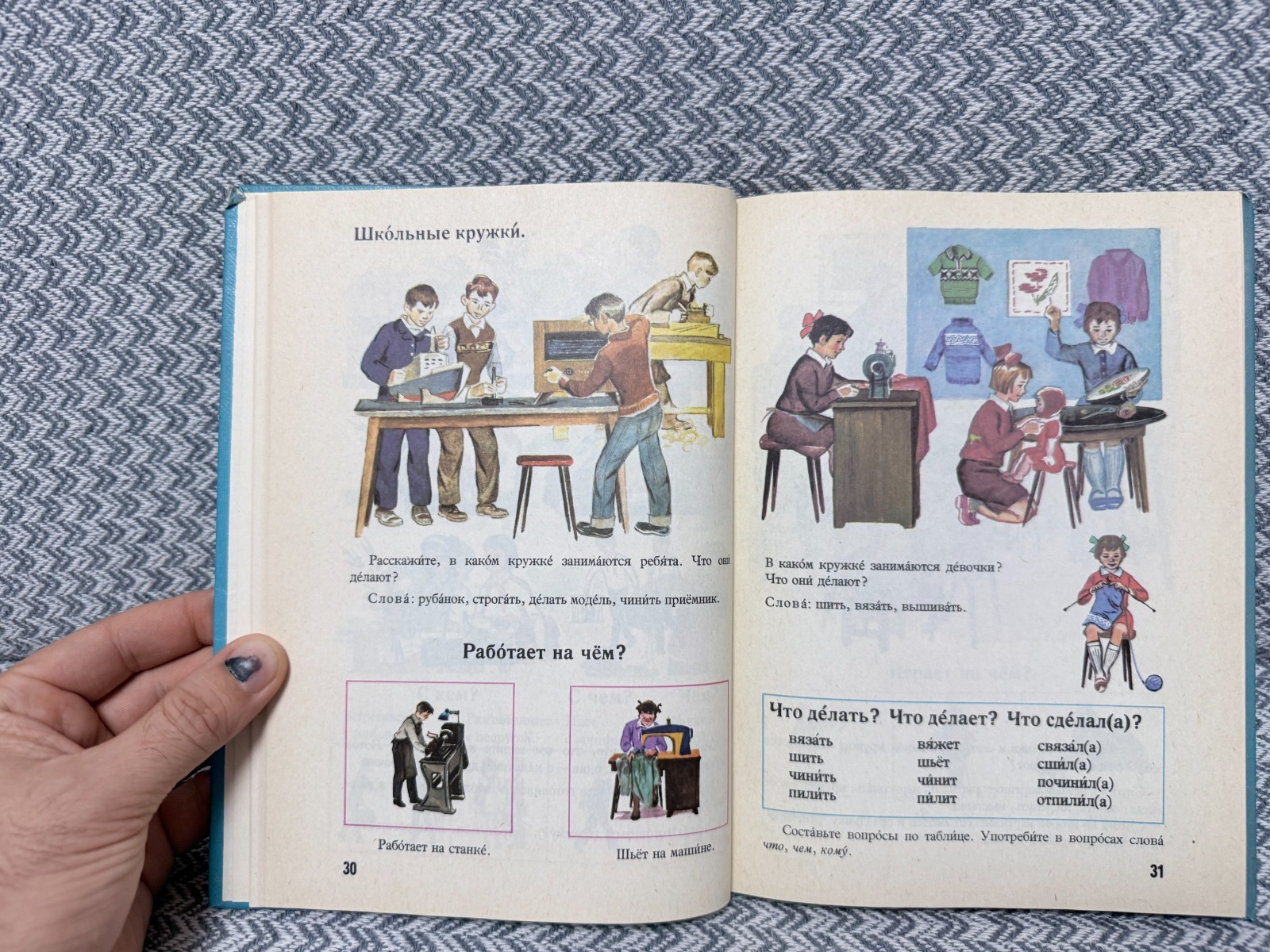 Russian Language in Pictures USSR 1985 Set of 2 Books Barannikov Varkovitskaya