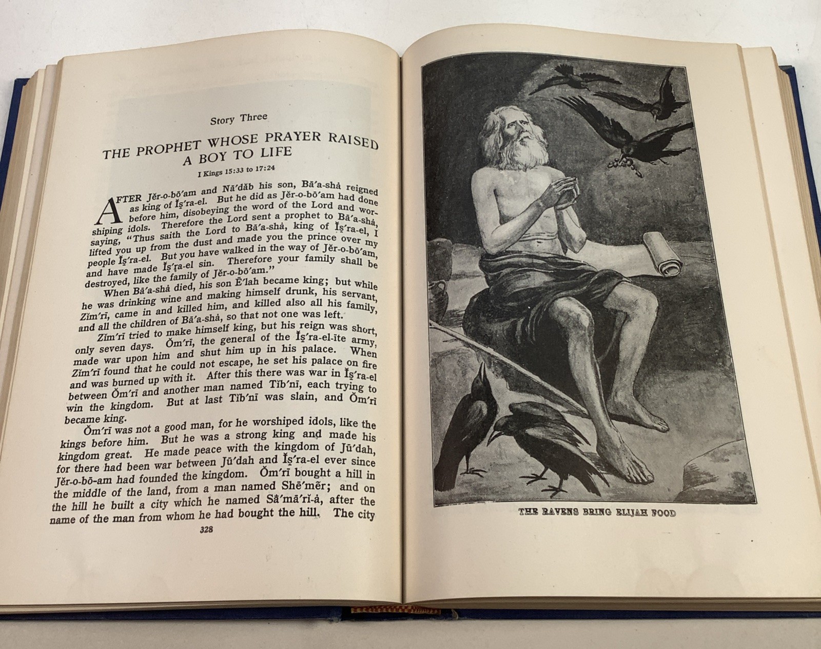 Hurlbut Story of the Bible 1932 Rev Ed 1948 Sunday School Award Inscribed