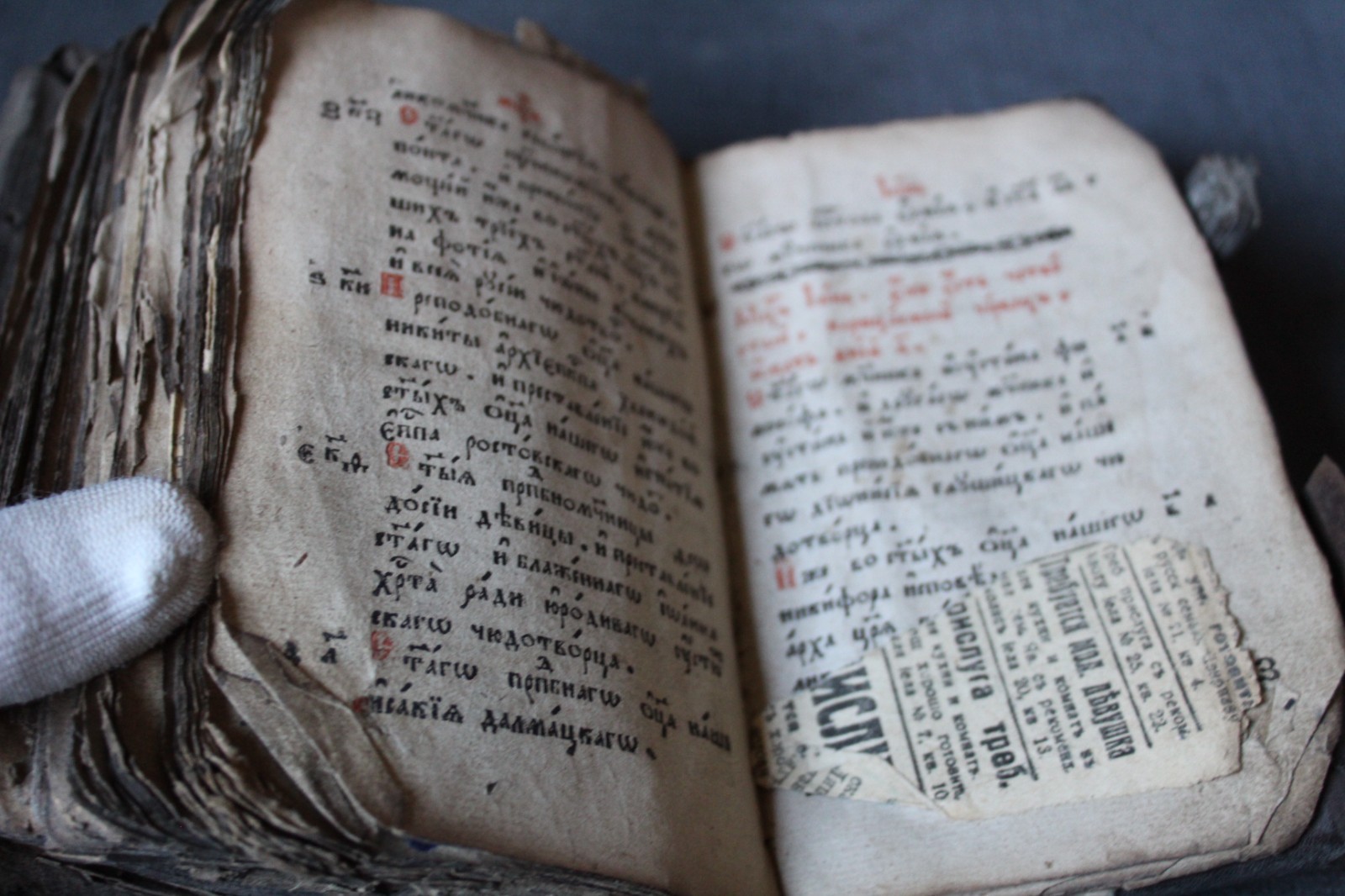 An Antique Old Faith Book in Old Church Slavic Language from Attic
