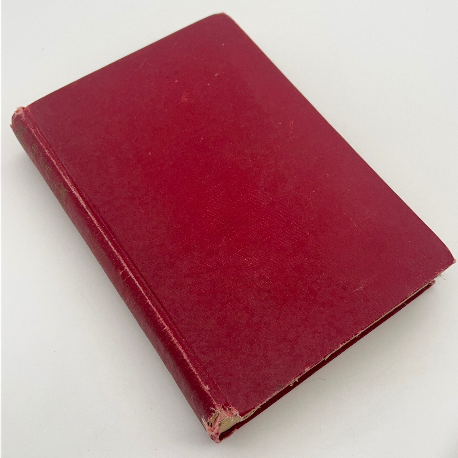 Portrait of a Man with Red Hair Hugh Walpole Vintage Red Hardcover Book Fiction