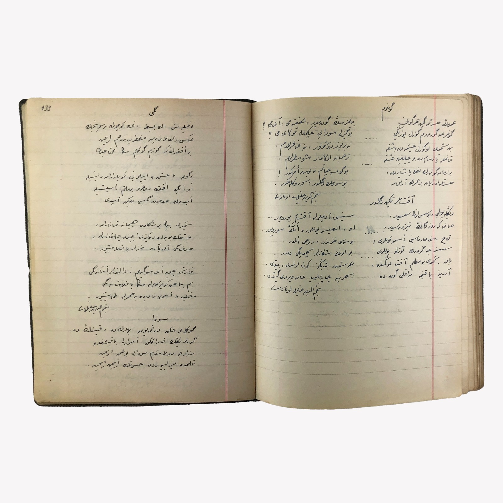 C19th Antique Ottoman Turkish Manuscript Handwriting Famous Poetry Poems Book