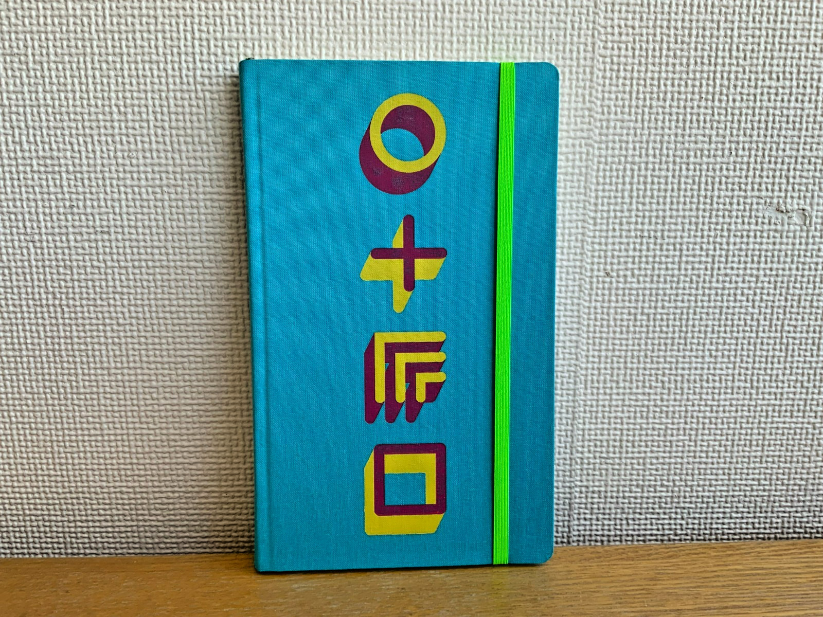 Folio Society Notebook – Short Stories – Philip K. Dick NEW