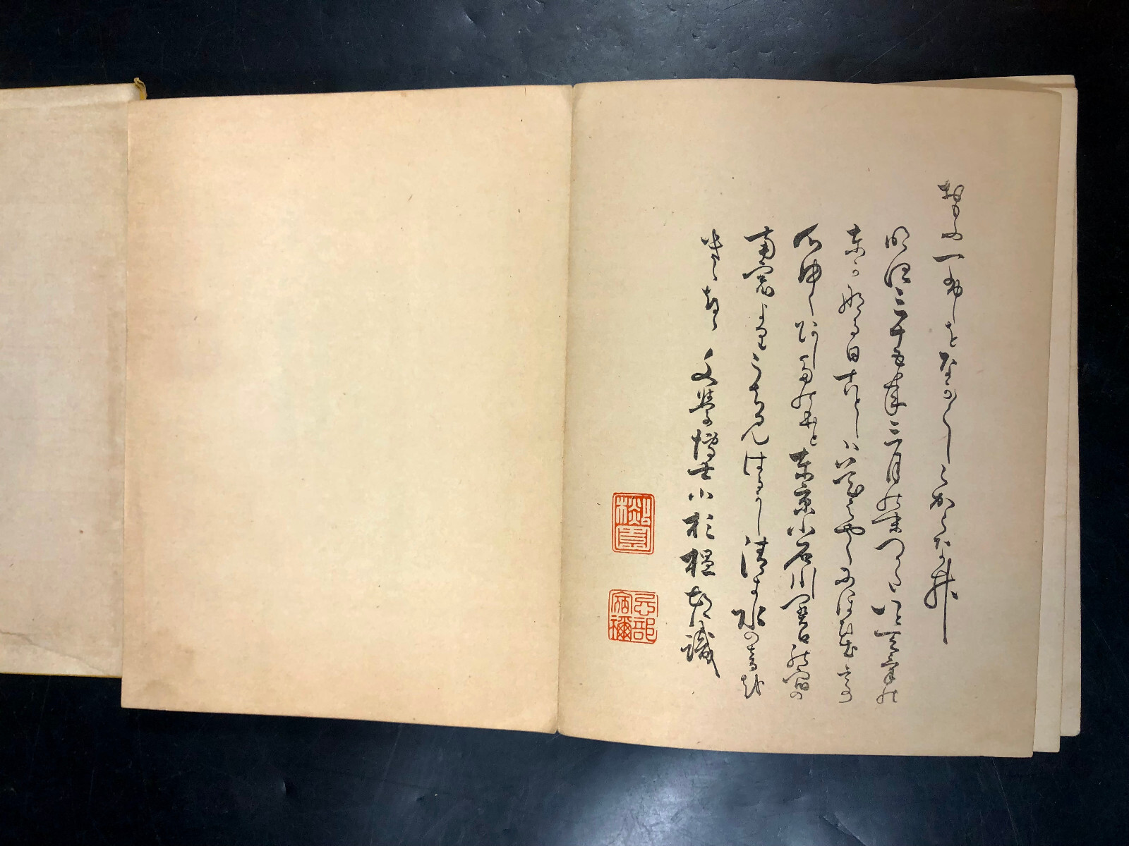 1893 Kosei Chyosho No. 1 ~ Japanese Woodblock Multicolor Printing Japan