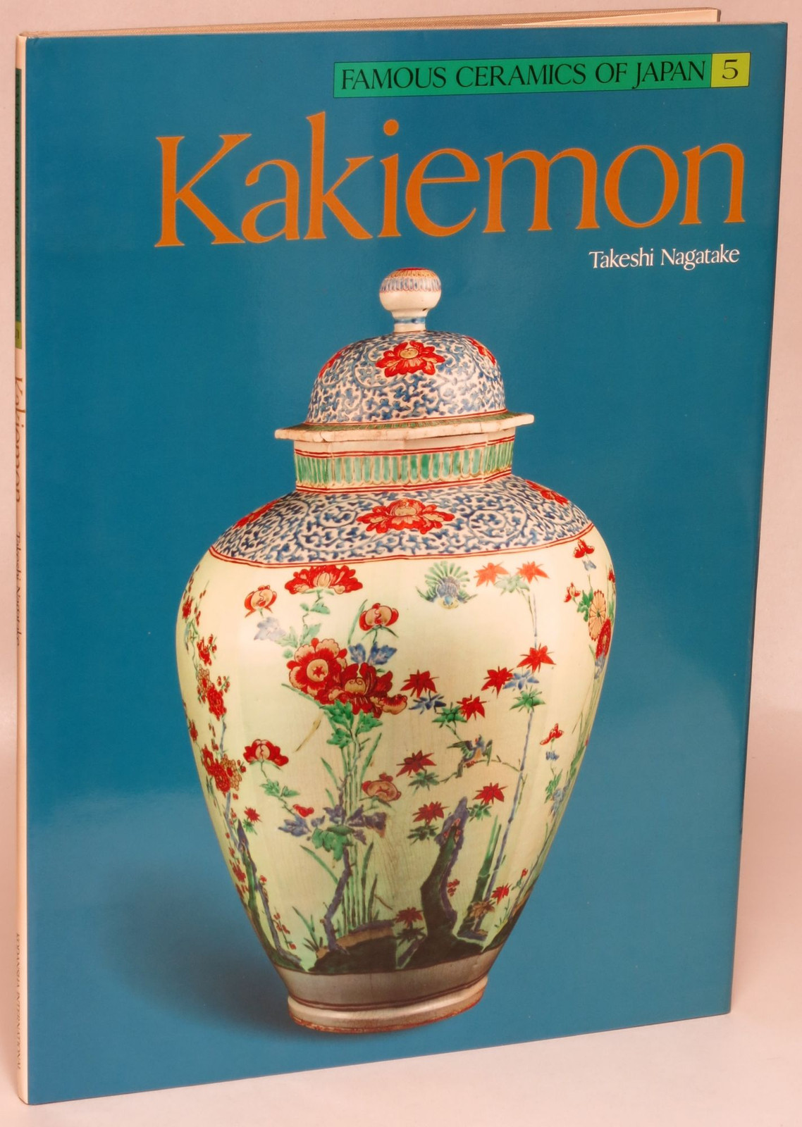 Takeshi Nagatake / Kakiemon Famous Ceramics of Japan Volume 5 1st #122051