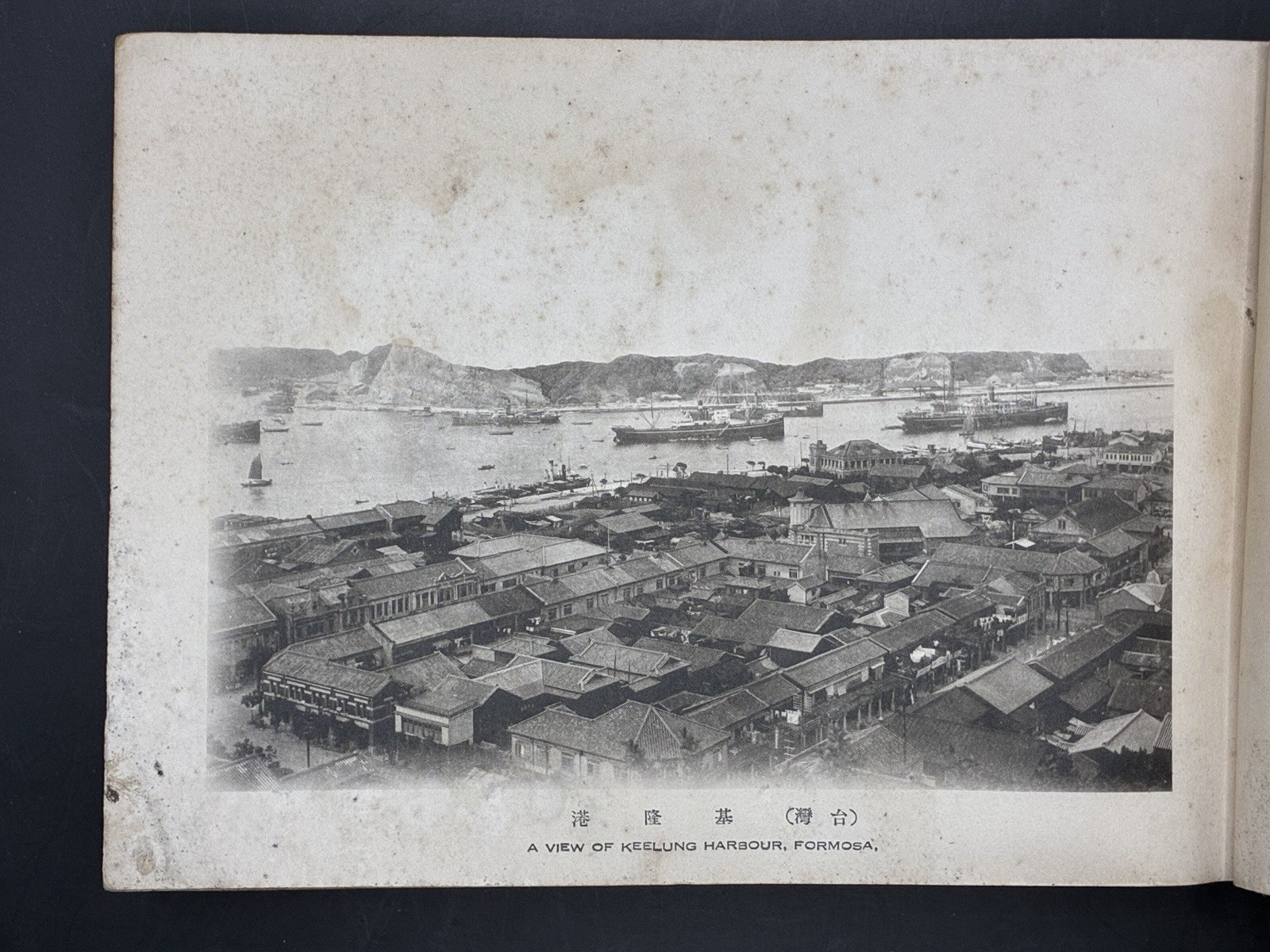 Rare Formosa Album Taiwan Japan Colonial Period 1920s Many Photos ????? ????