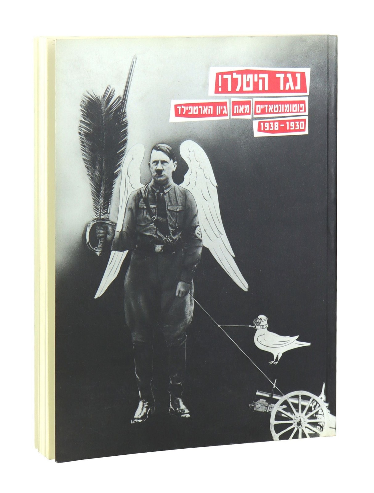Against Hitler! Photomontages by John Heartfield, 1930-38 / First Edition 1994