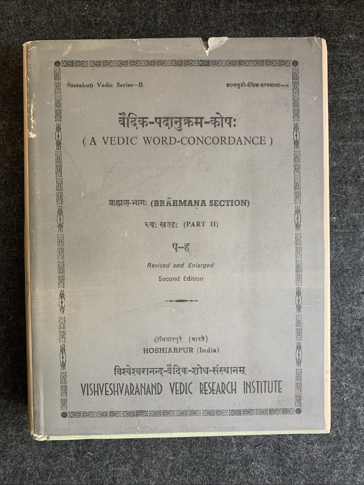 A Vedic Word-Concordance : Sanskrit : Visvabandhu Sastri : Volume 8 : Hardcover