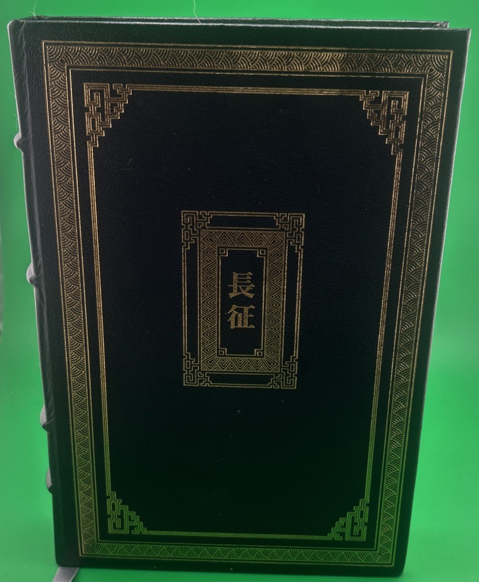The Long March-Harrison E. Salisbury Franklin Library Signed 1st Ed, 1985