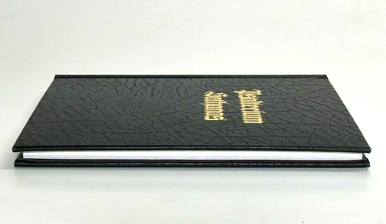 Psalterium Sathanas black leather bound Copy # 57 Strictly limited to 100 copies