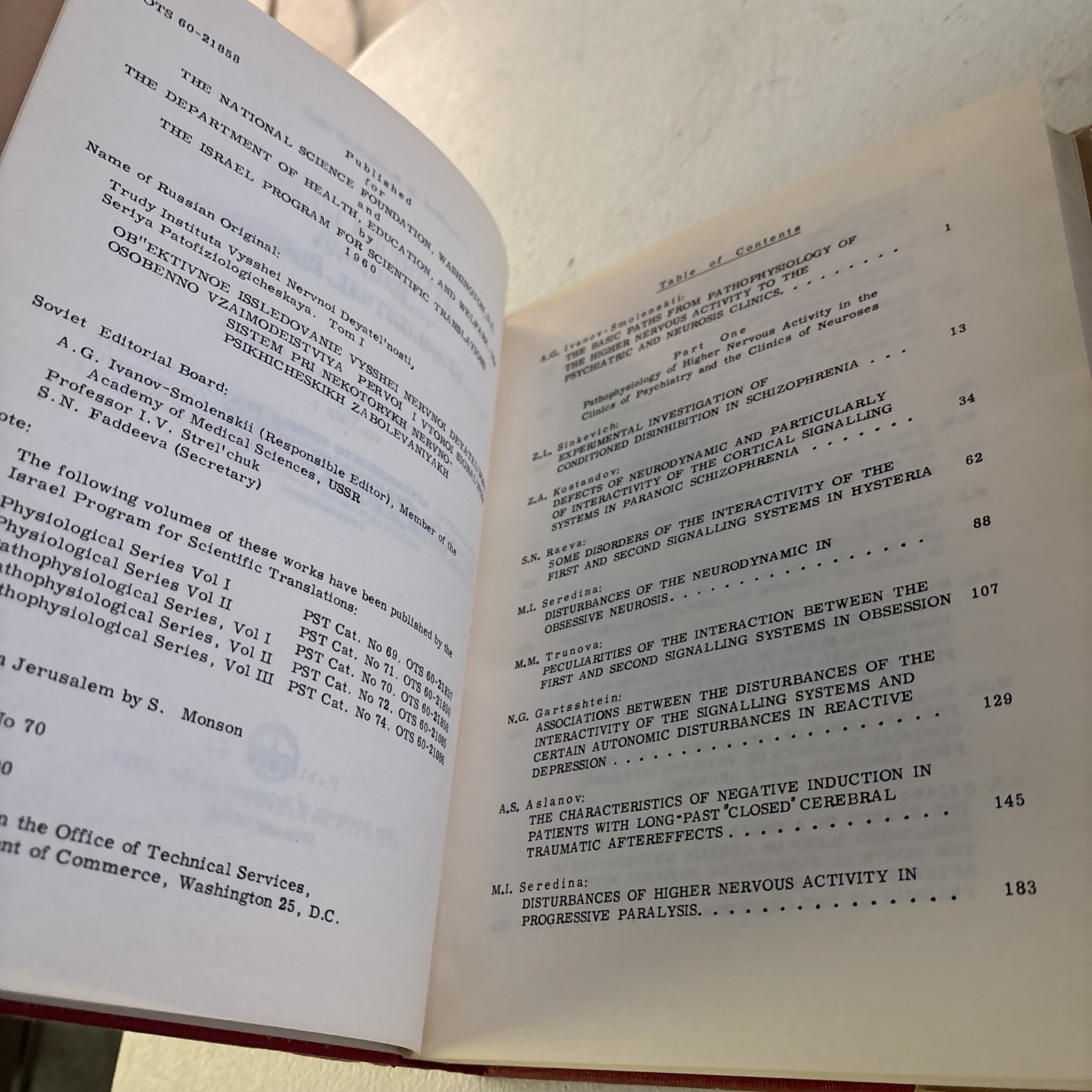 Academy of Sciences of the USSR Works of Institute of Higher Nervous Activity