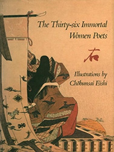 THE THIRTY-SIX IMMORTAL WOMEN POETS By Eishi Hosoda & Andrew J. Pekarik