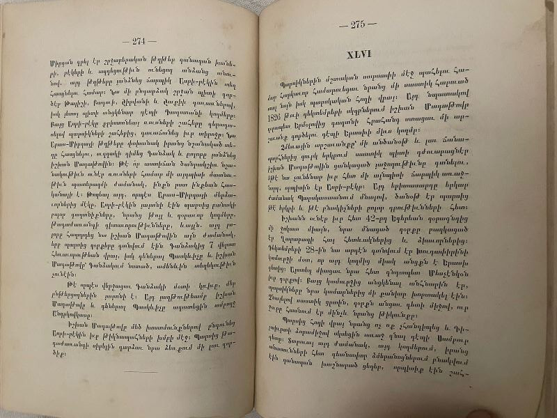 1895 ????? ??????? ???????????????; RAFFI Khamsayi KARABAKH 5 Melikdoms ARMENIAN