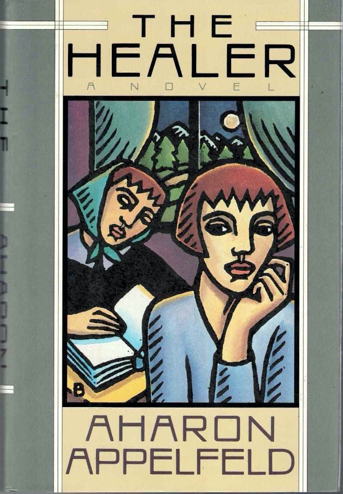 Aharon Appelfeld / The Healer 1st Edition 1990