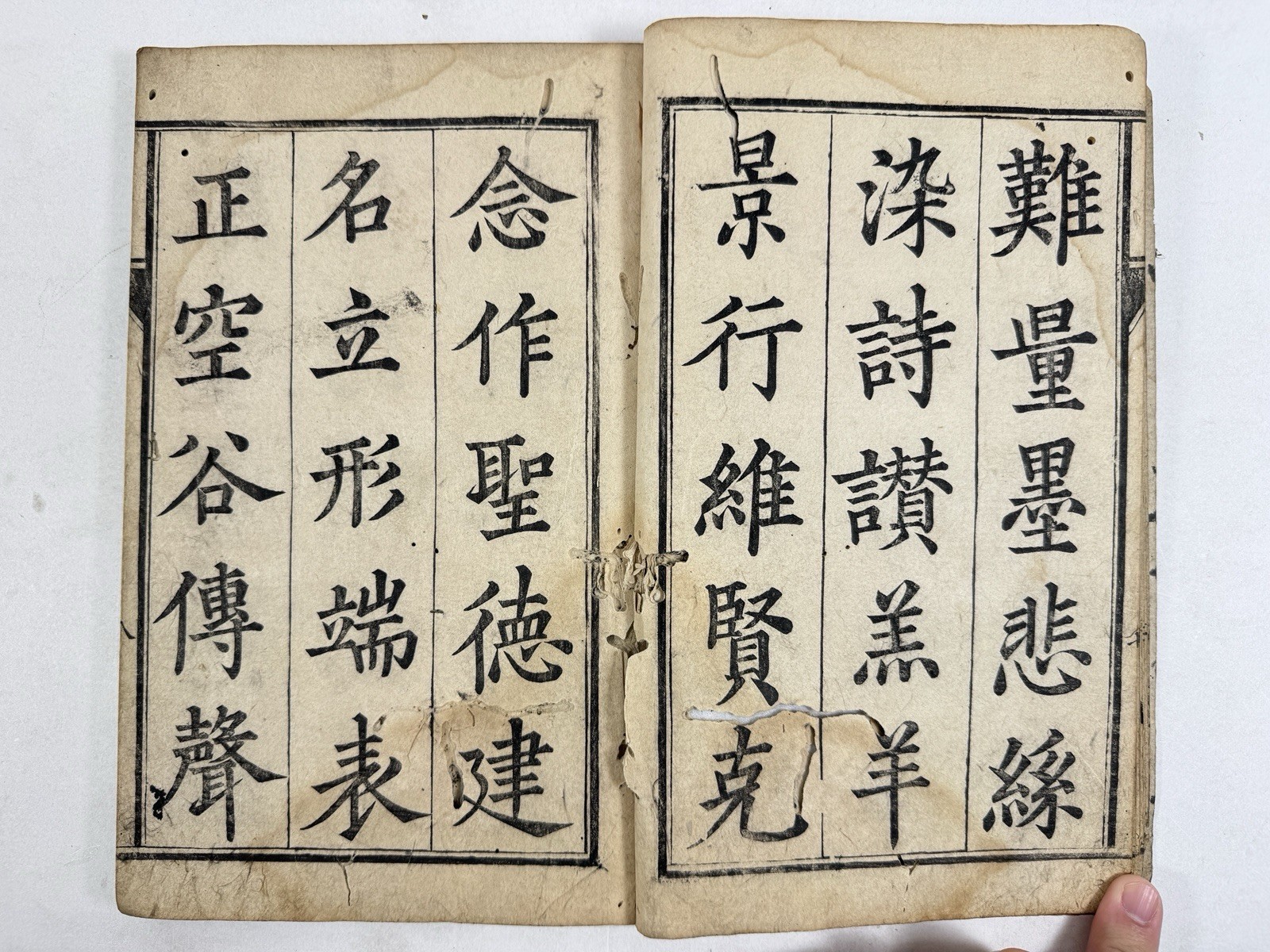 Japanese Rare Book “??????” A book on calligraphy that was lost in China