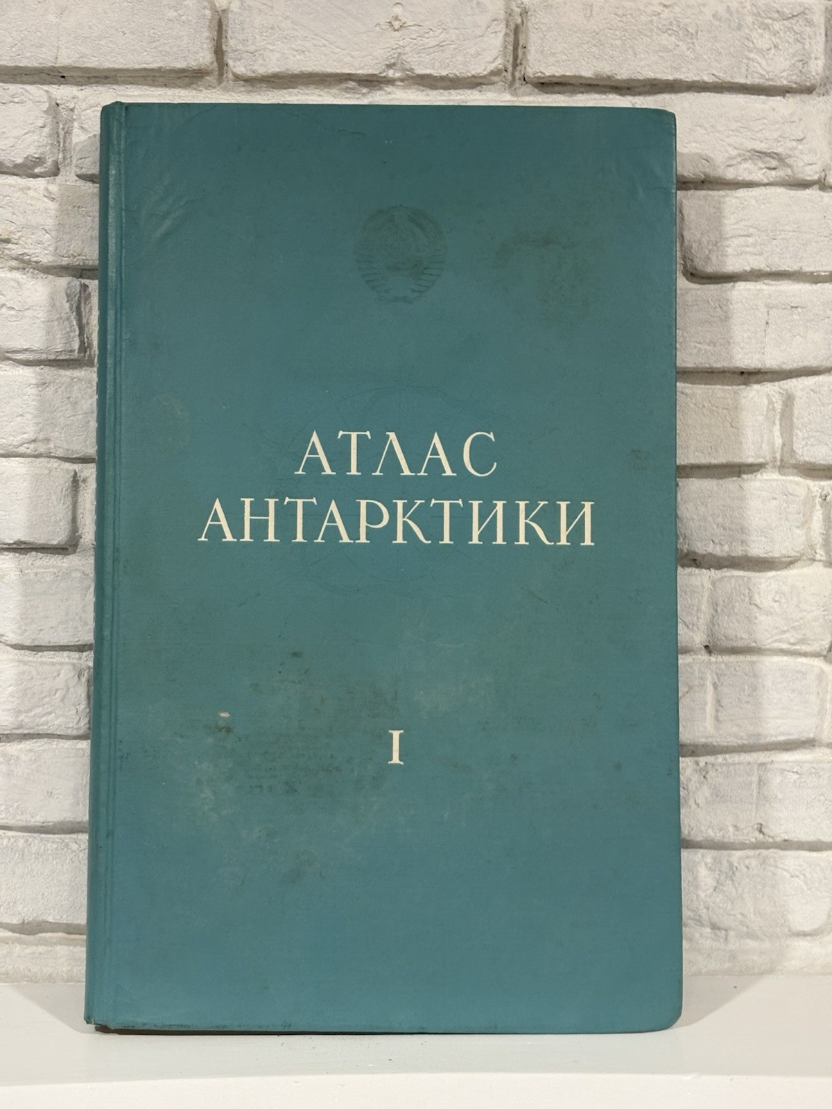1966 Soviet Antarctic Atlas Vol I USSR Russian Polar Expedition Maps Antarctica