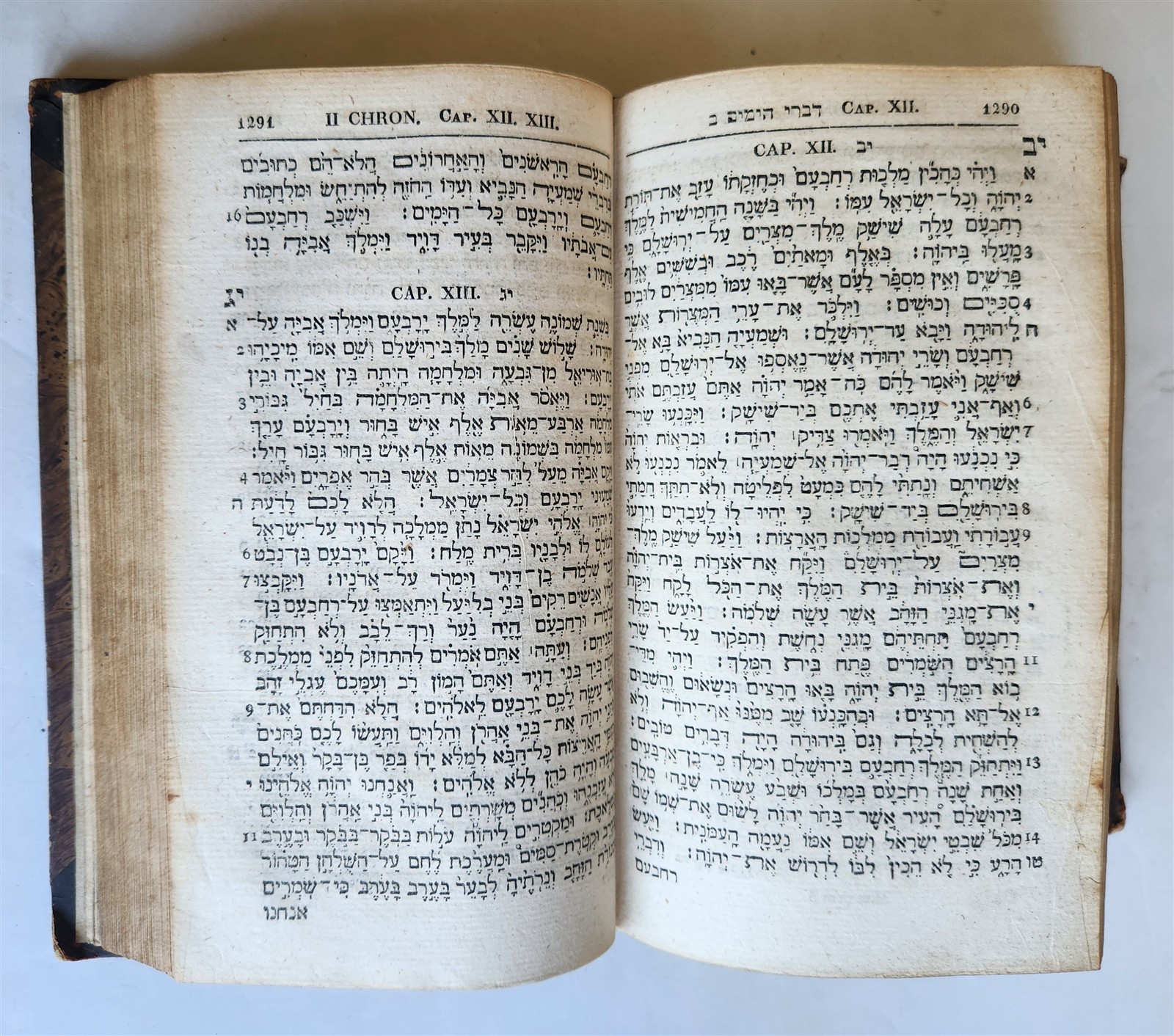 1822 BIBLE in HEBREW antique OLD TESTAMENT Biblia hebraica manualis