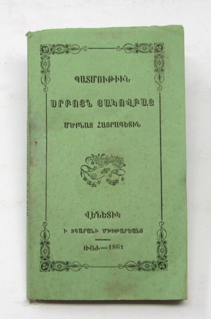 1861 Armenian Church Antique Book History Saint Jacob Venice Italy Mkhitareyan