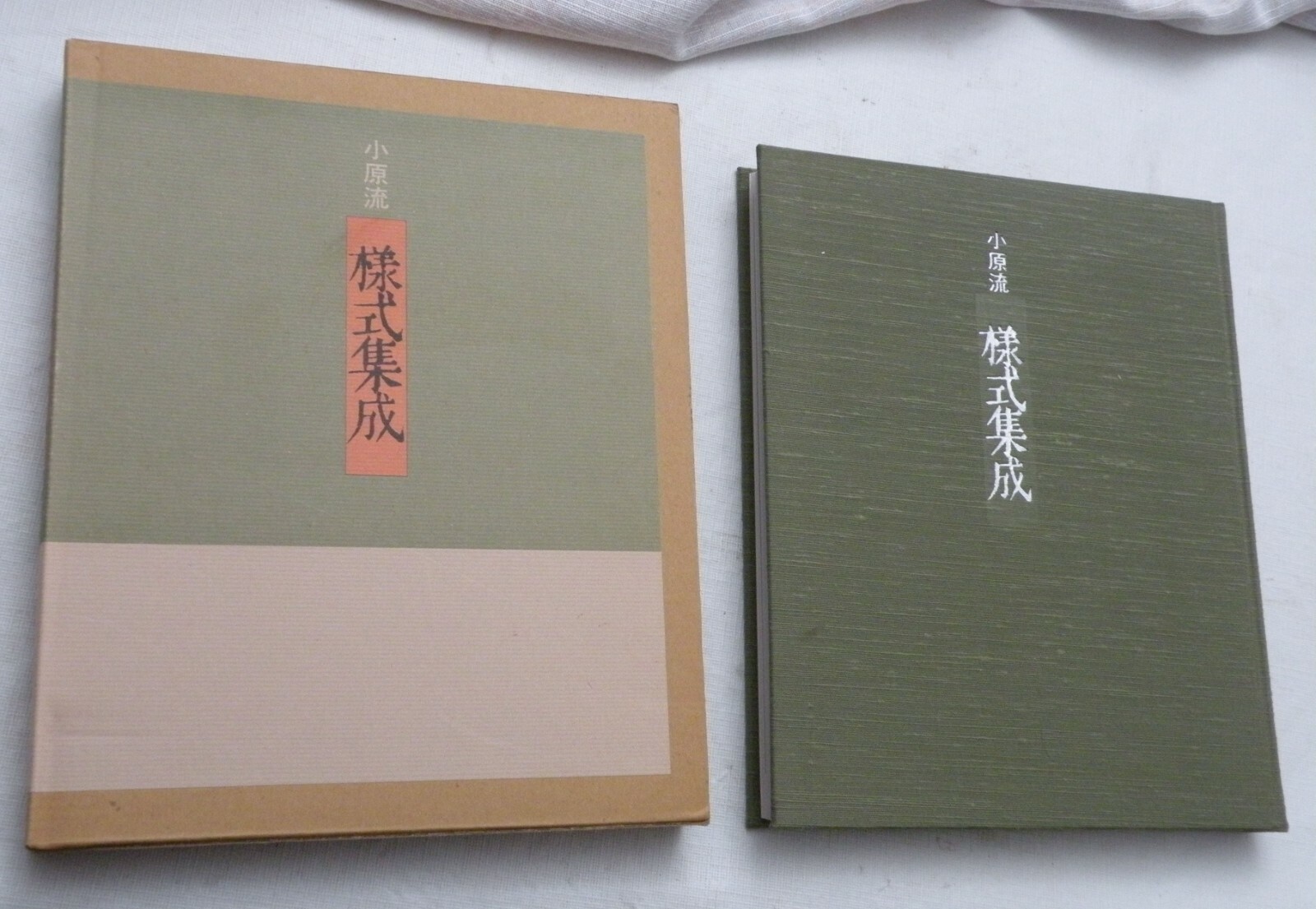 1985, BOOK ON FLOWER ARRANGING, MORIBANA, HOUN OHARA, HBw/SC IN CHINESE, NICE!