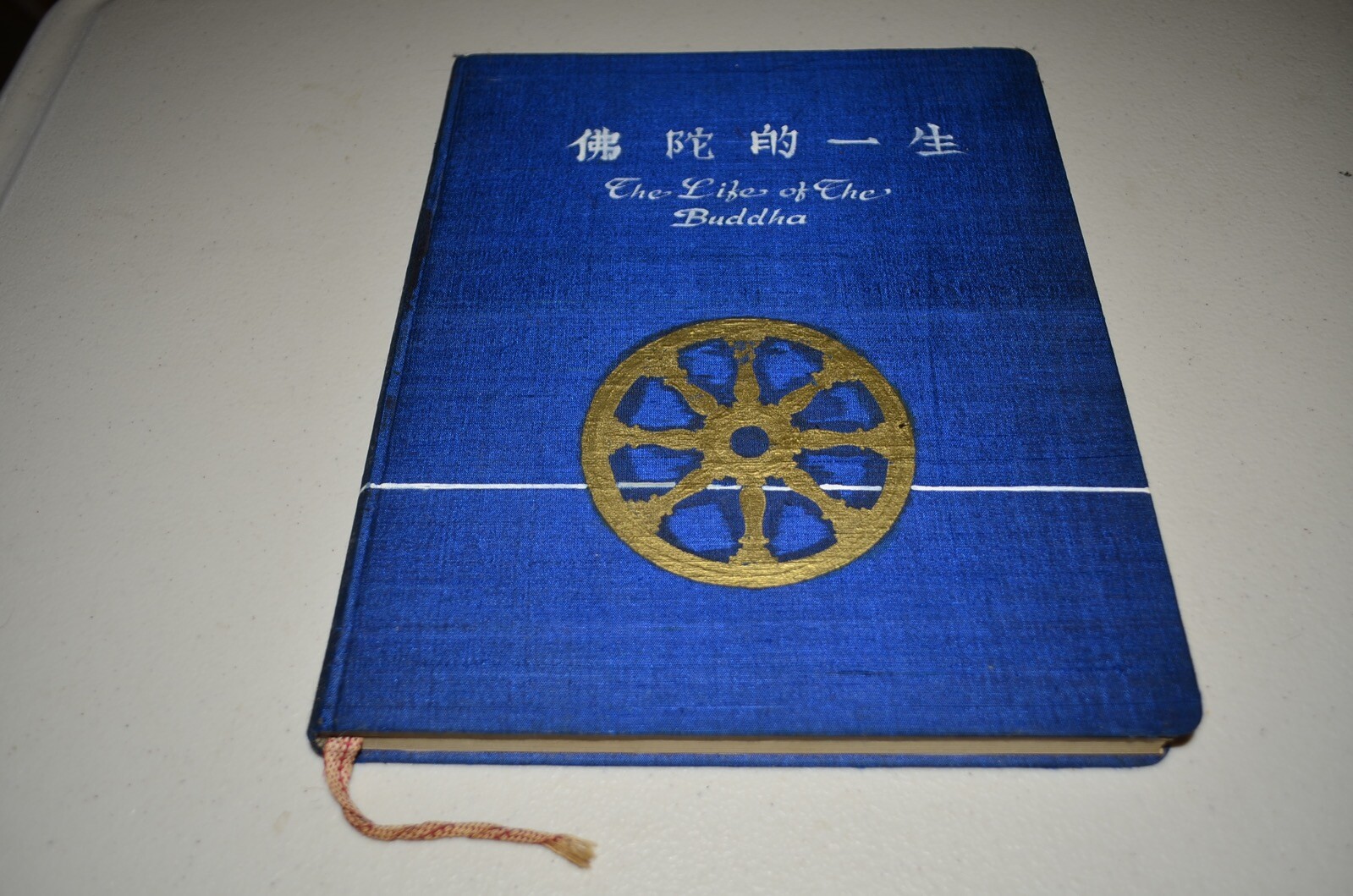 Life of Buddha Thai Temple Painting Chinese English Illustrated Hand Painted VTG