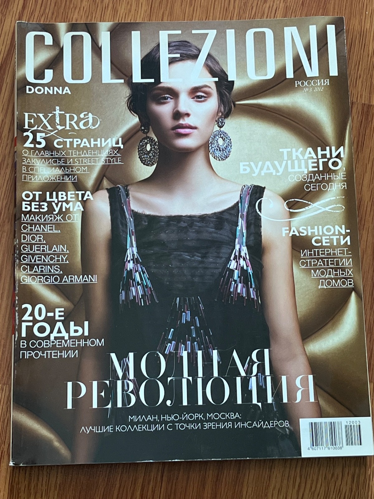 COLLEZIONI No. 3 MAPT 2012 Magazine Couture Fashion HTF