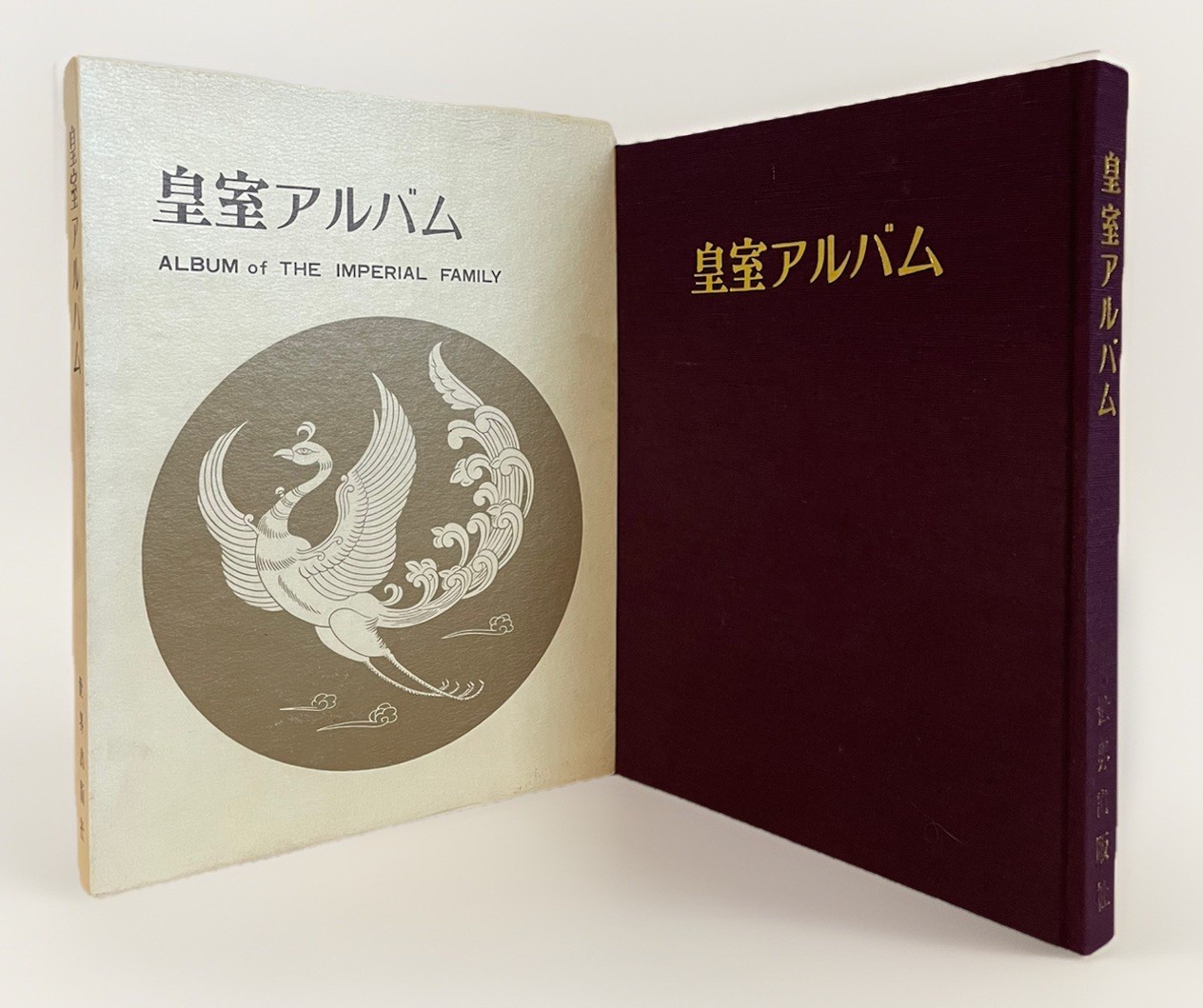 RARE Vintage Collectible Book – Album Of The Imperial Family – Japan History –