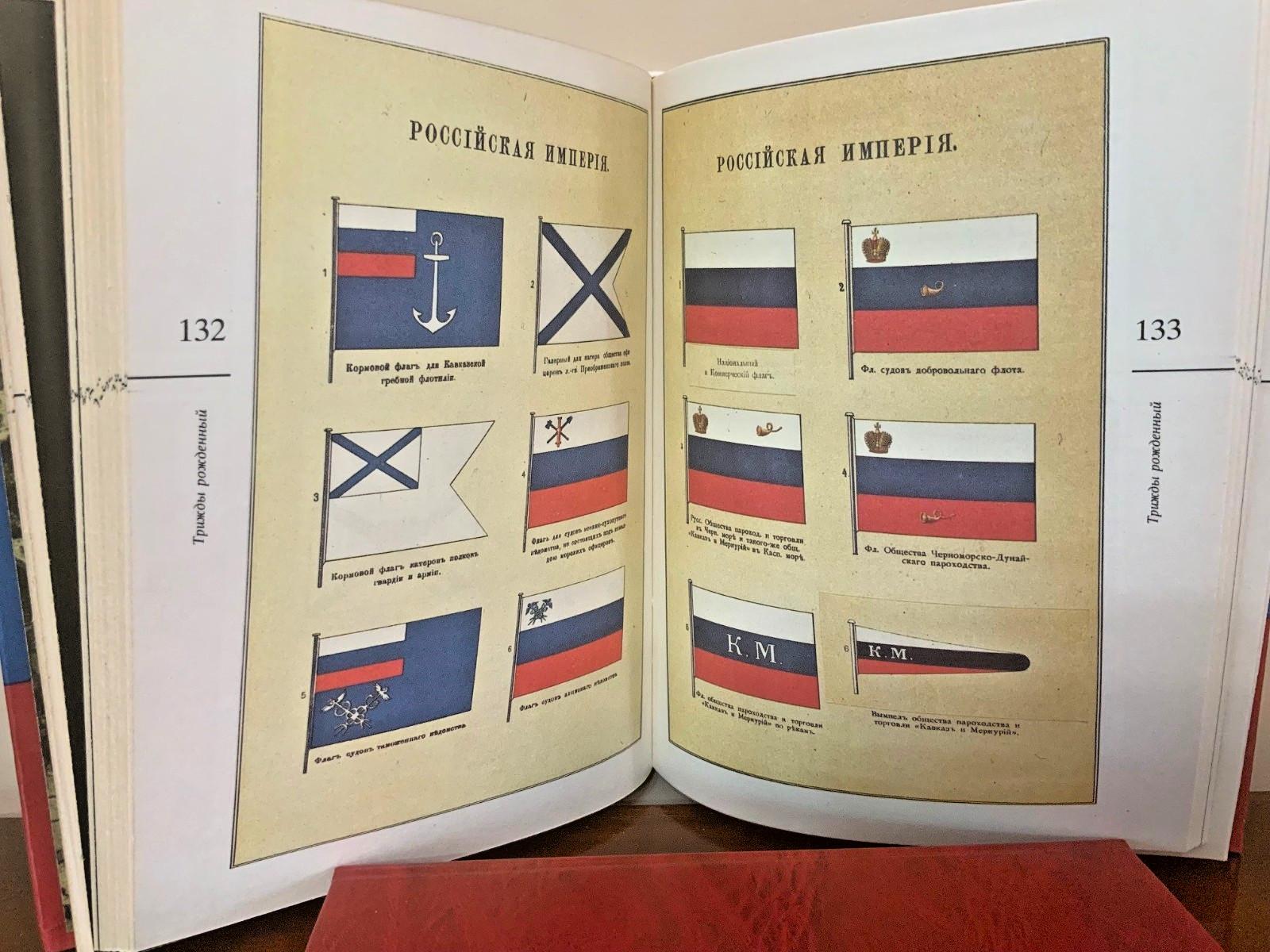 1927 ??????? ????????? ????????? ?????????? (???. ??????) 1st Edition. 1993 ????