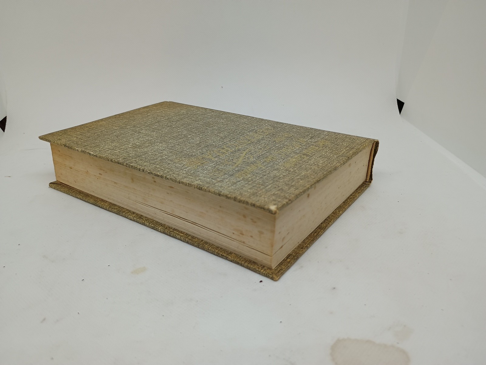 The Epistle of Paul the Apostle to the Corinthians 1982 book, Oliver B Greene