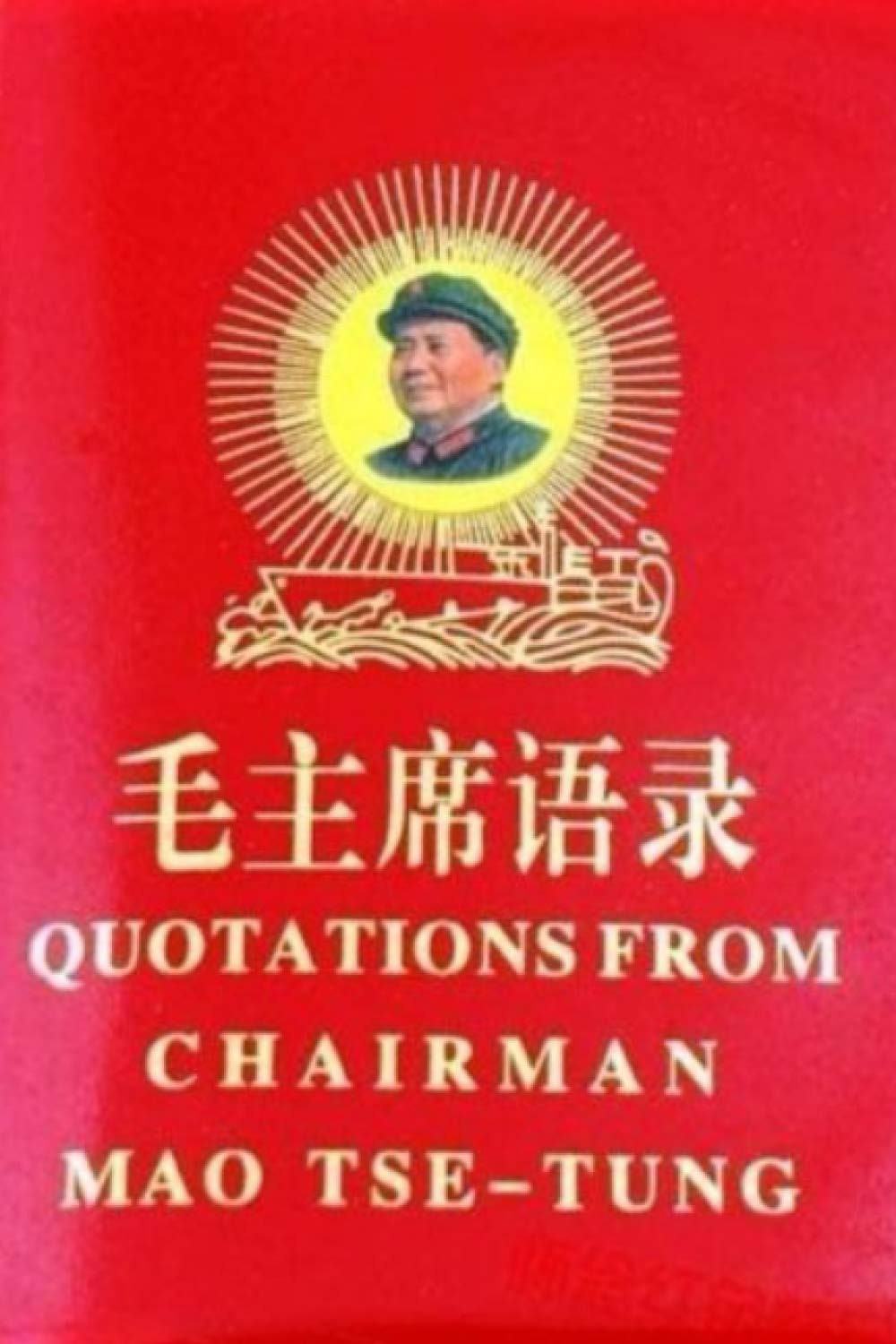 Quotations from Mao Tse Tung, Paperback ????