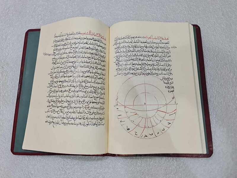 Reprint Manuscript Clocks astrolab ??? ??????? ???????? ????? ????????? ????????