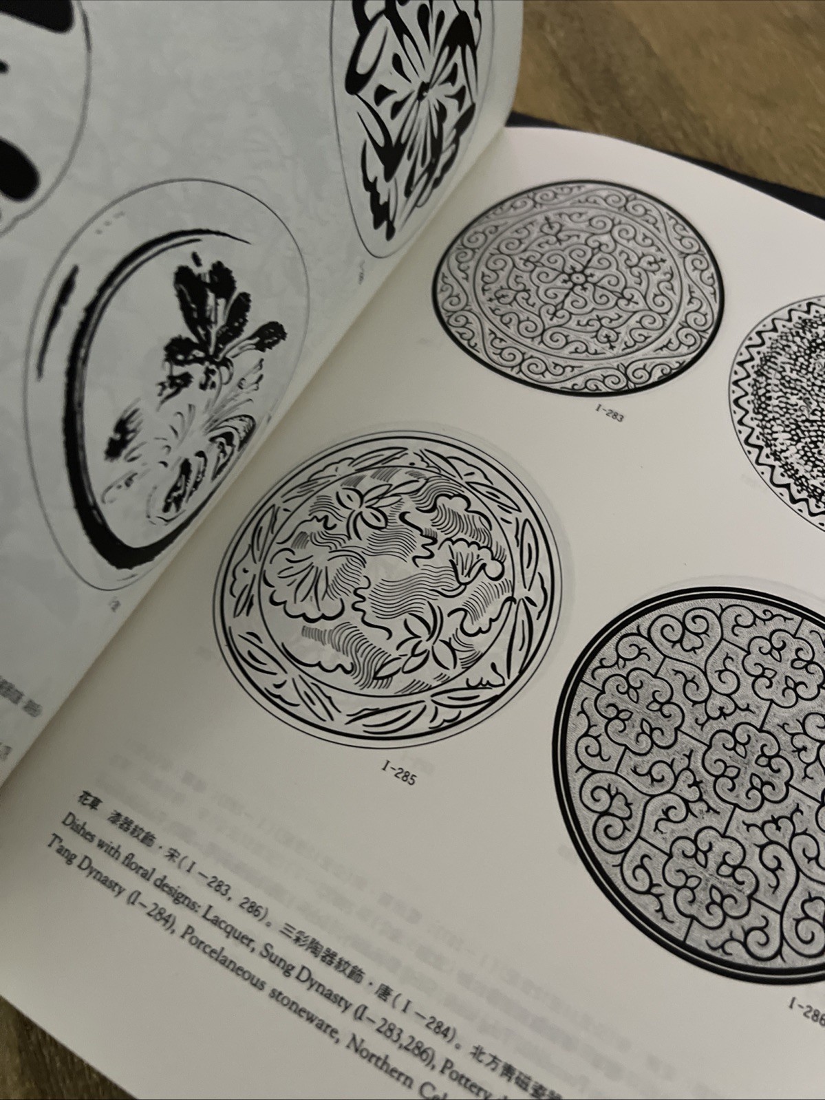 2 Volume chinese decorative design Books By Dept Of Textiles & Clothing Taipei
