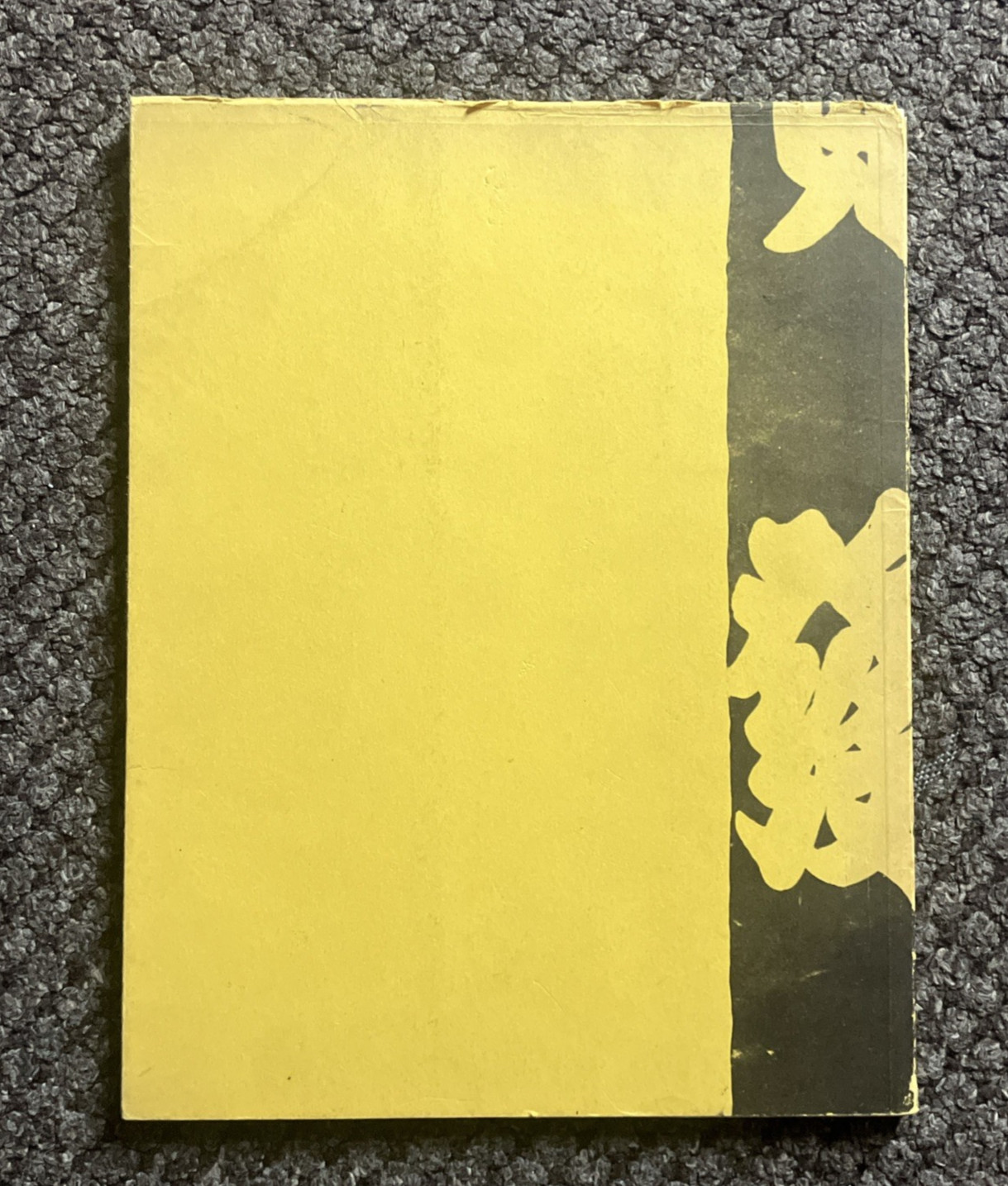 Typographica 13 – June 1966 – Herbert Spencer – Rare Graphic Design Magazine