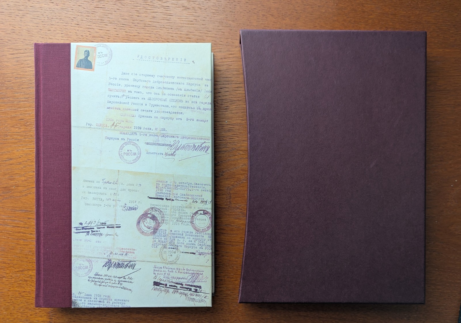 Lt. Col. F M Bailey, MISSION TO TASHKENT Folio Society 1st Edition 1st Prt 1999