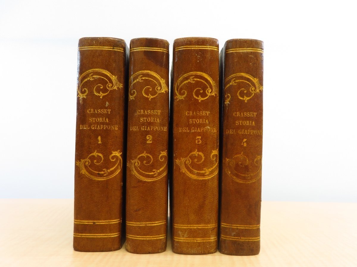 Jean Crasset’s „History of the Church of Japan“ Rare Complete 4-Volume Set