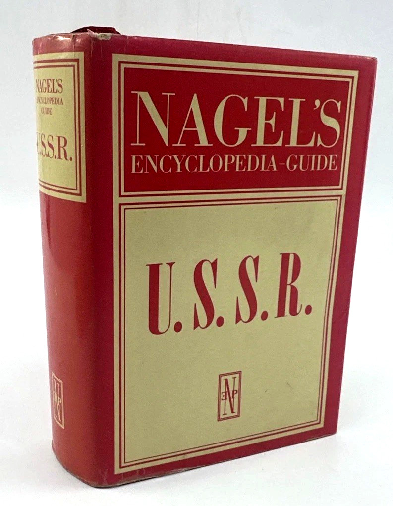 Nagel’s Encyclopedia Guide U.S.S.R. Travel Guide HC/DJ 1973 RUSSIA