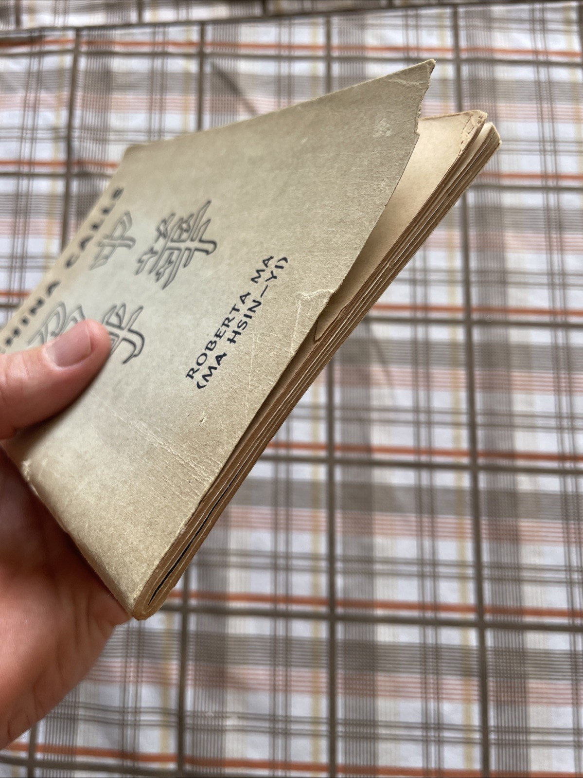 China Calls by Roberta Ma / Ma Hsin-Yi (1938 SIGNED VTG PB Illustrated)