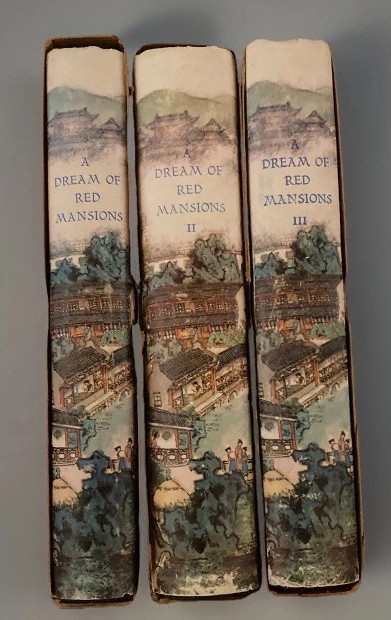 A Dream of Red Mansions 3 Volume Set Foreign Languages Press Hardcovers