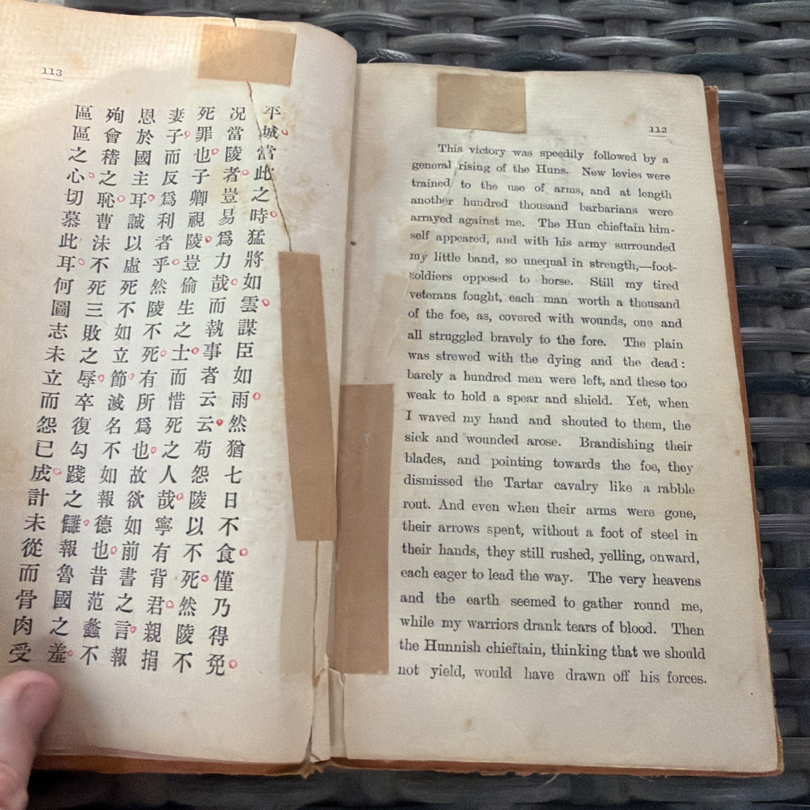 Antique Book