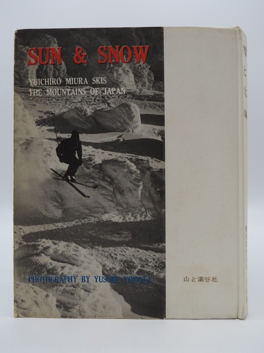 SUN & SNOW (TEXT IN ENGLISH AND JAPANESE) by Yuichiro Miura; Yusuke Yokota