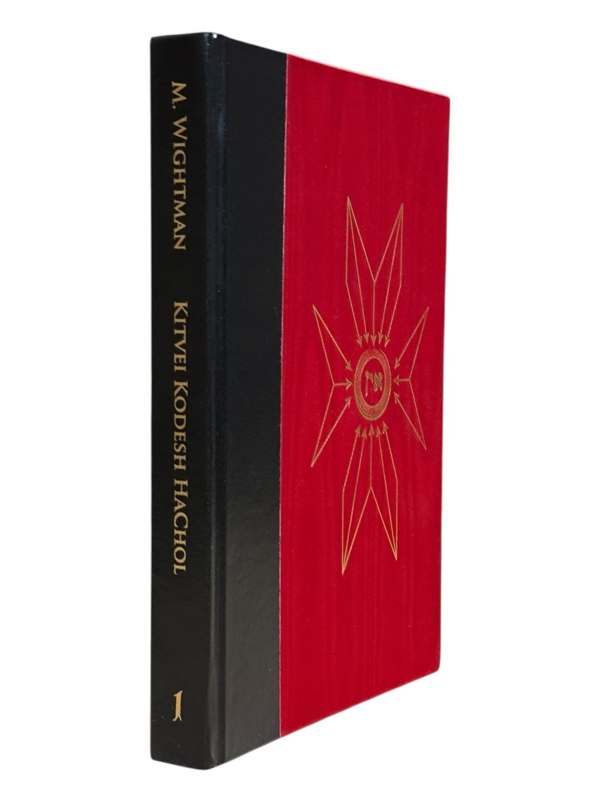 Occult / Kitvei Kodesh HaChol The Serpent Scripture of the Nachash El Acher