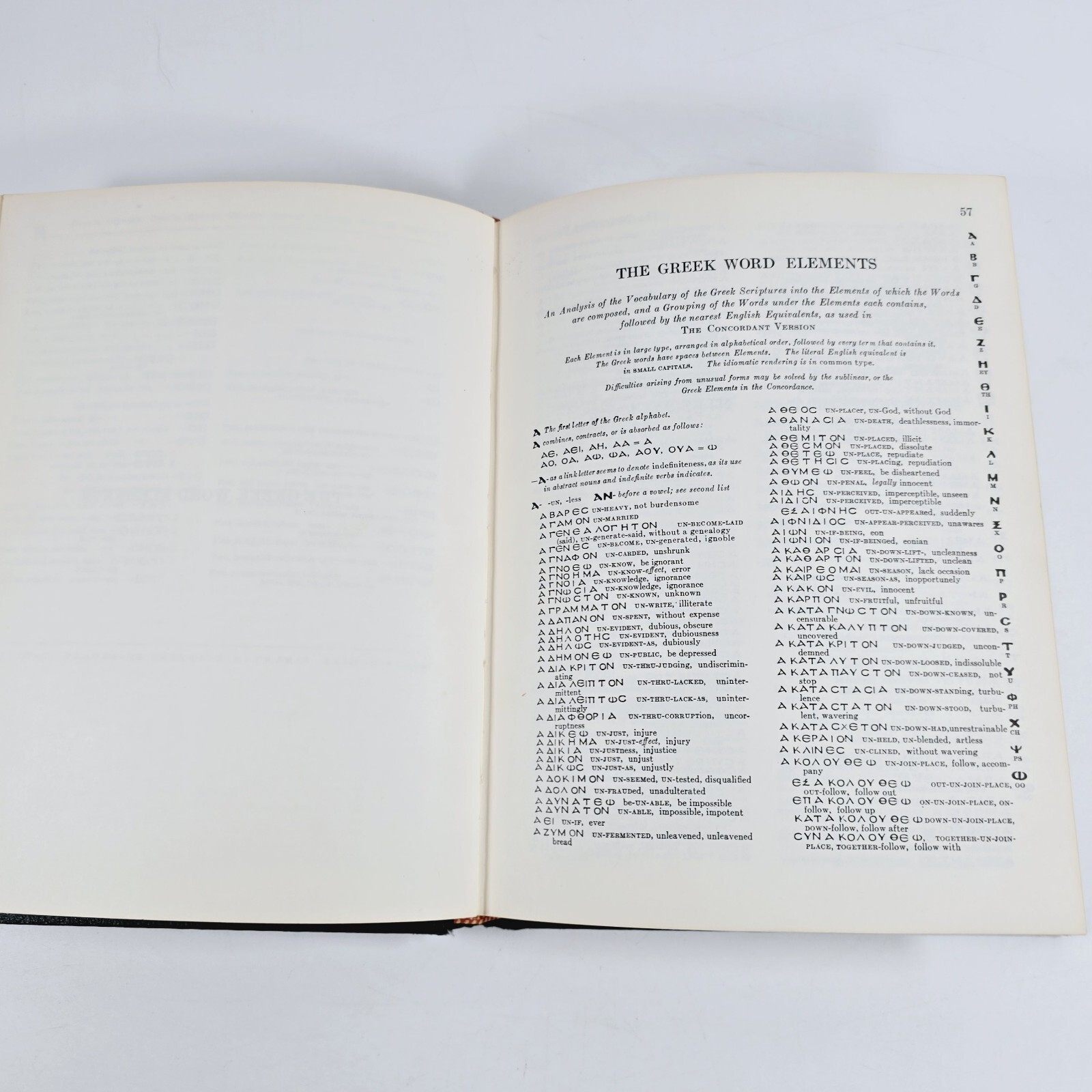 Concordant Library – The Greek Elements – 1971 Vintage Hardcover