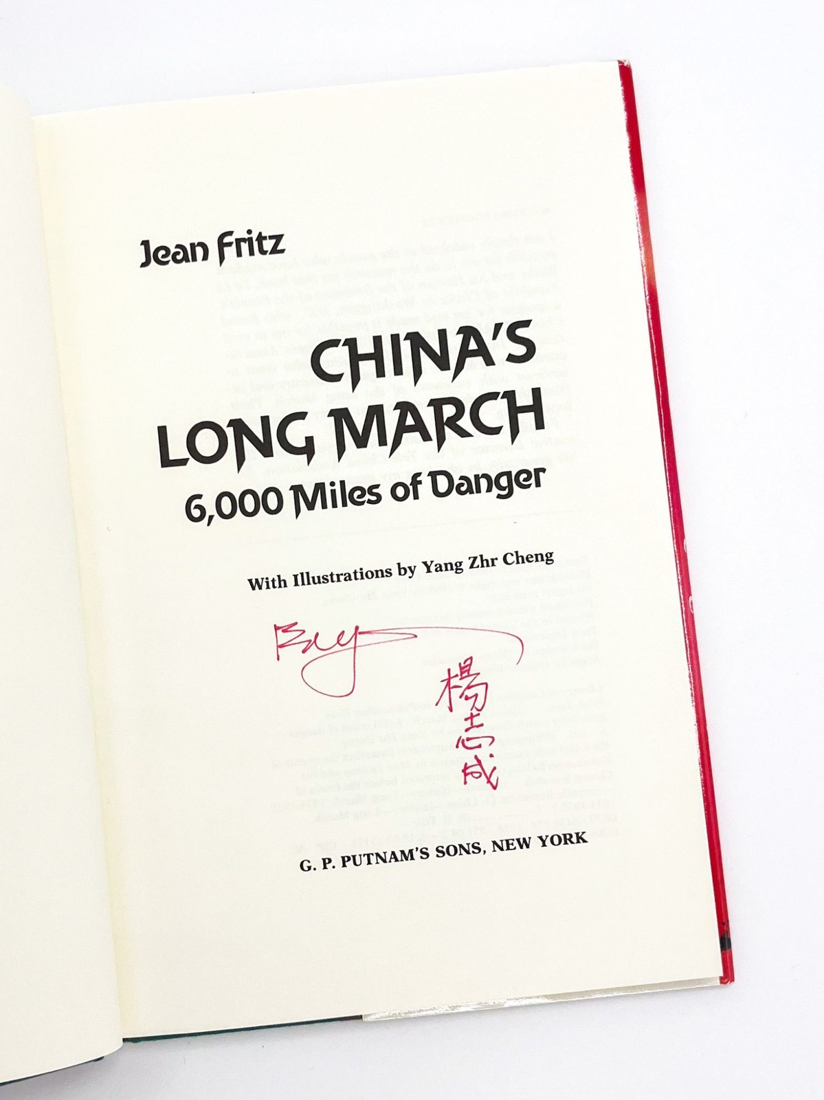 Jean Fritz, Yang Zhr Cheng / CHINA’S LONG MARCH 6000 Miles of Danger Signed 1st