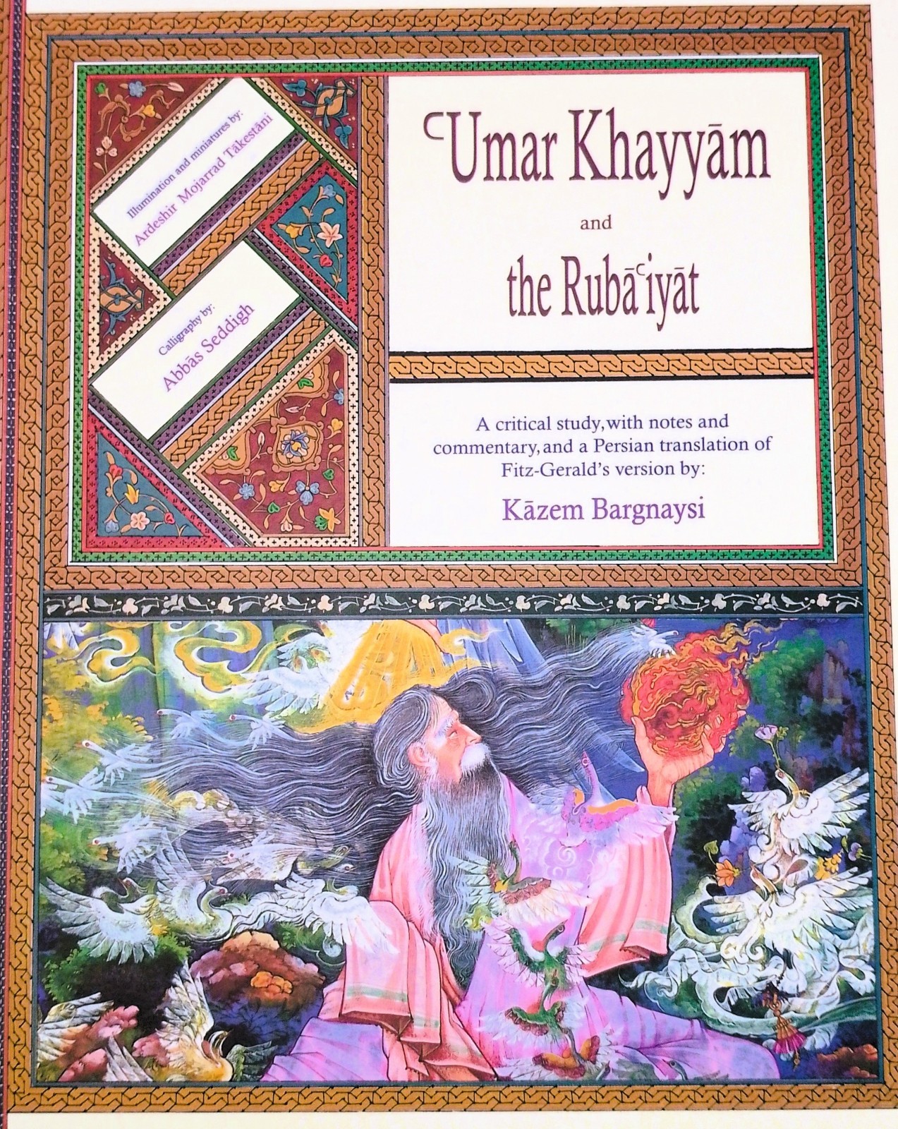 Umar Khayyam Rubaiyat: Critical Study, Persian Translation, Illuminated