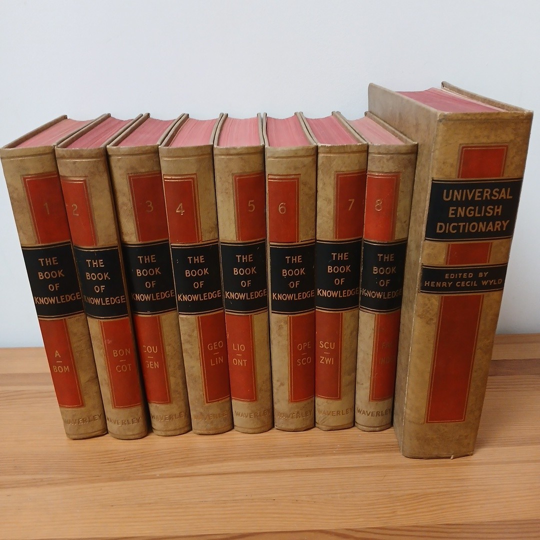 Vintage Waverley Book of Knowledge Vol. 1-8 & English Dictionary Book Set VGC