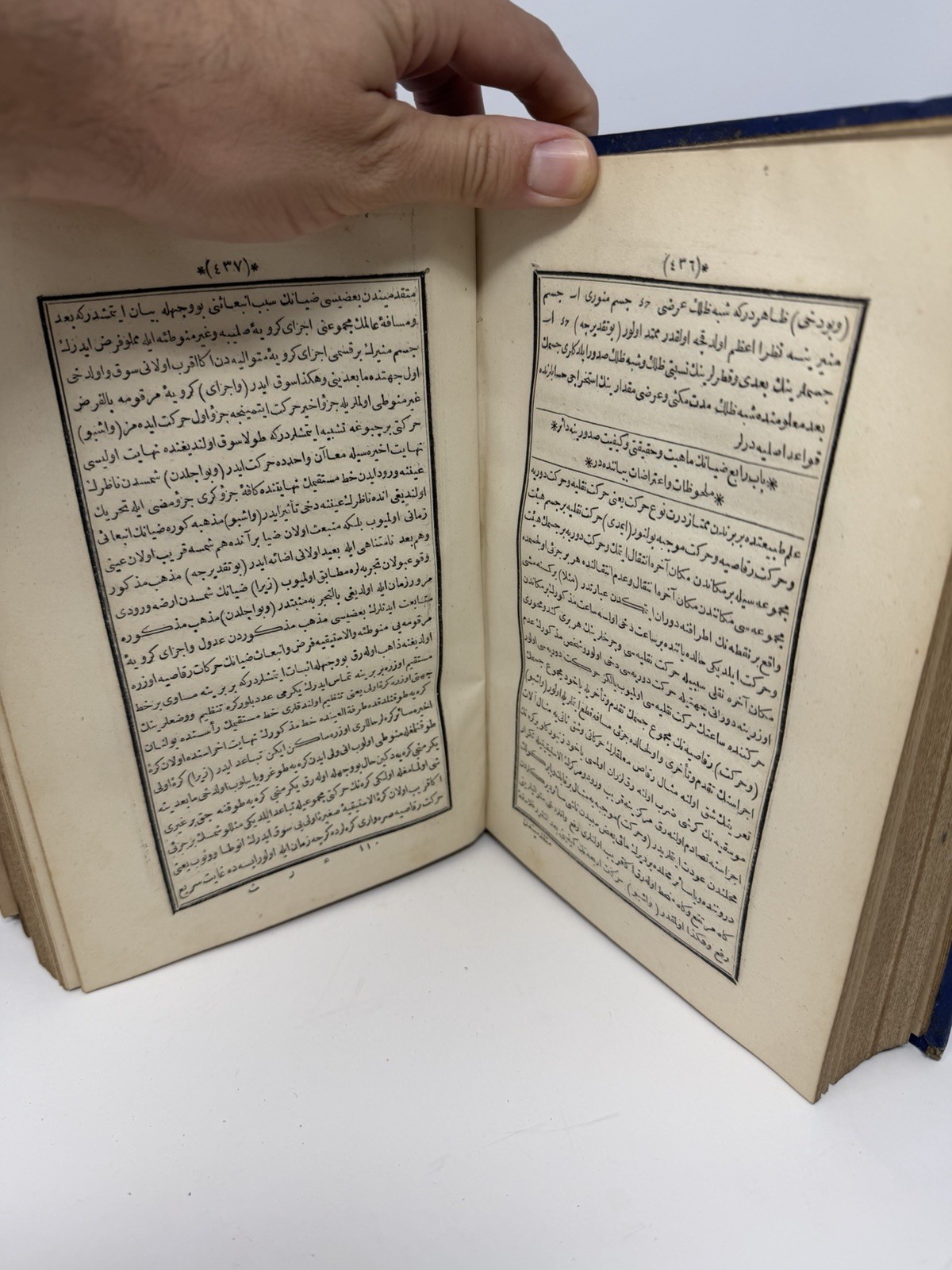 Ottoman Turkish Mathematics Physics Geometry Textbook Foldout Plates c1900
