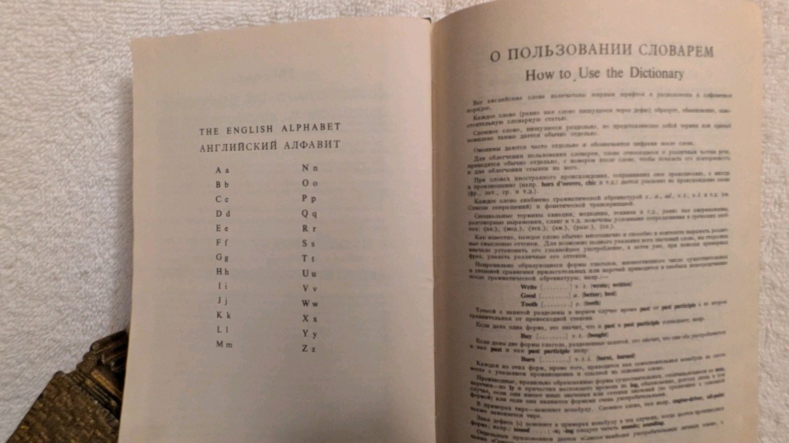 NEW COMPLETE RUSSIAN-ENGLISH DICTIONARY, 1954, HB, 2E, 1111 Pg, Lund Humphries