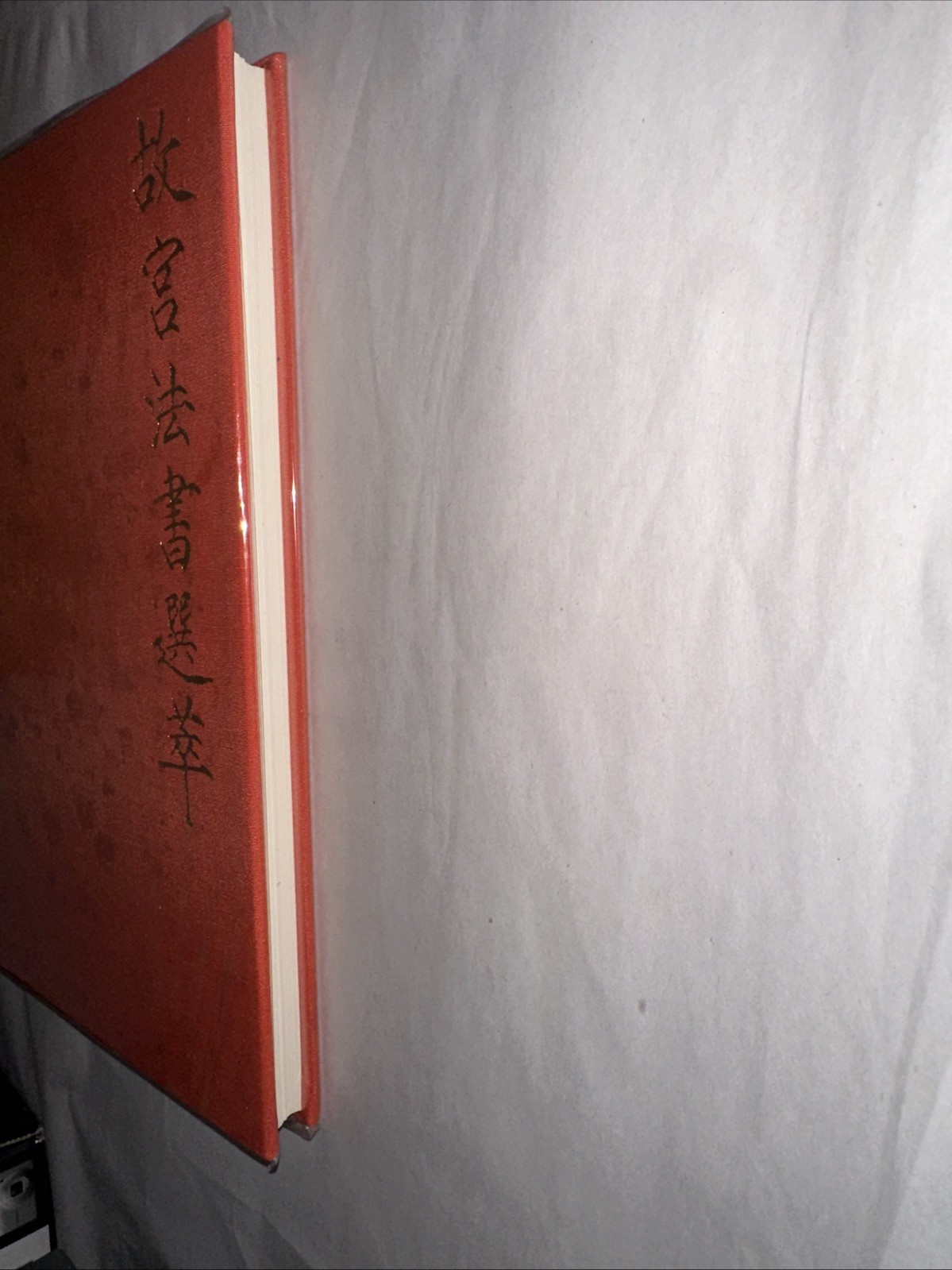 Masterpieces of Chinese Calligraphy National Palace Museum Vintage Book EUC