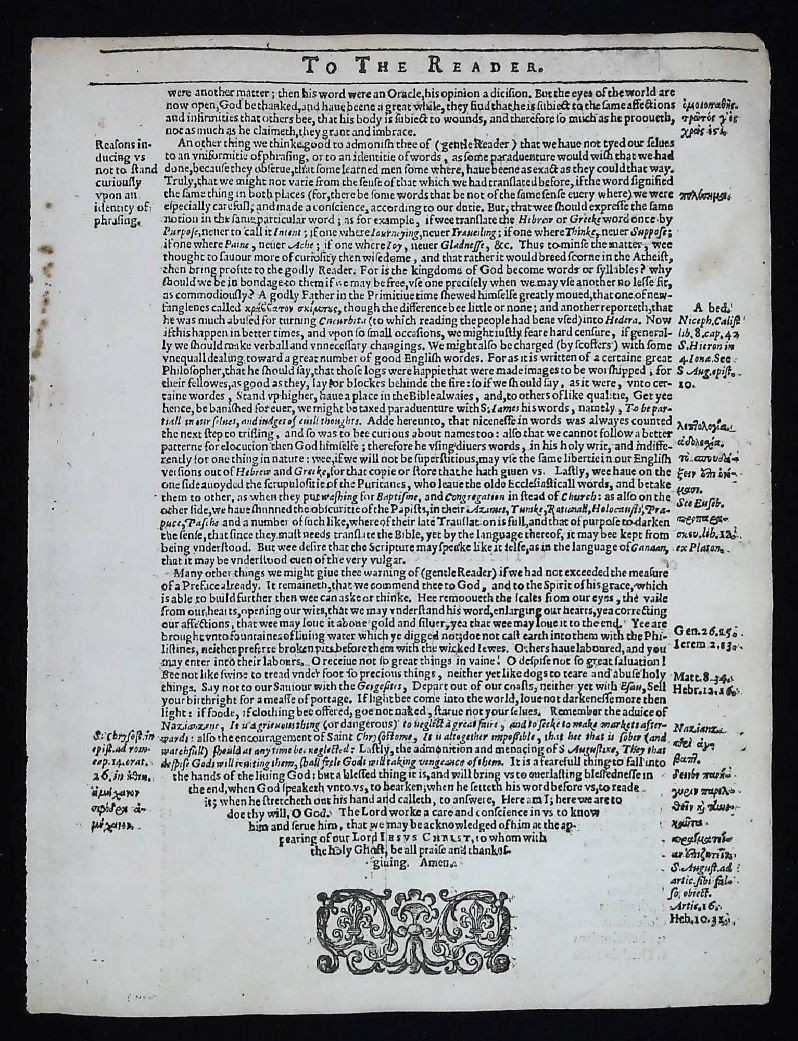 LORD IS MY STRENGTH & SHIELD PSALM 28 LEAF, 1625 KING JAMES BIBLE PAGE, PSALTER