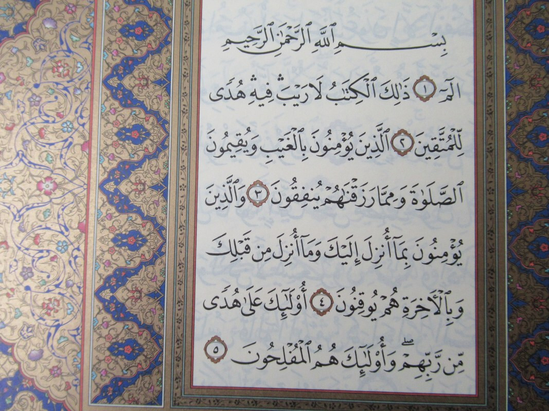 Facsimile Copy Qatar printing Arab?c Islamic Koran Kareem Dated 2014