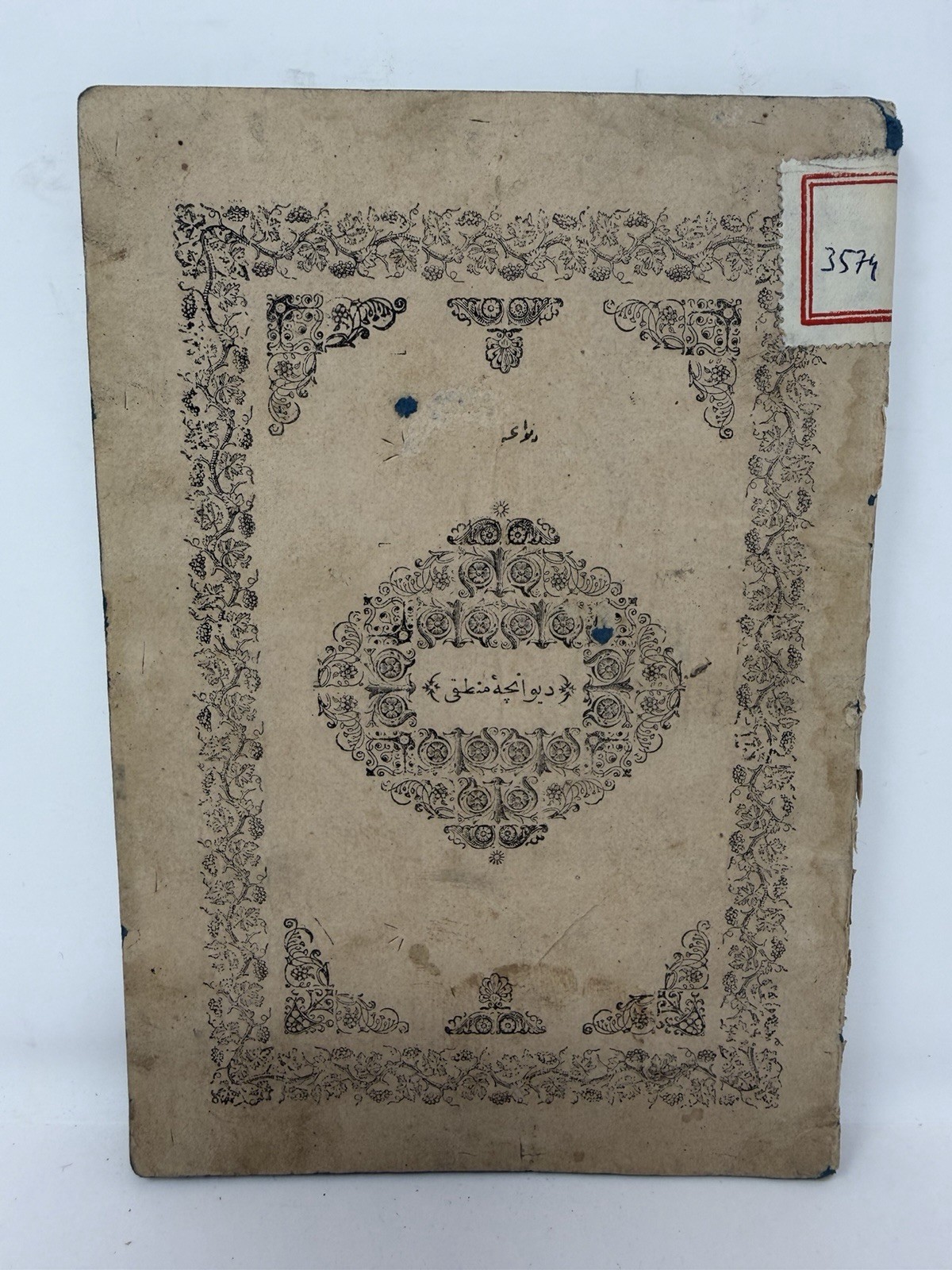 Antique Ottoman Turkish Arabic Script Book Booklet c1884 Mant?ki Ahmed