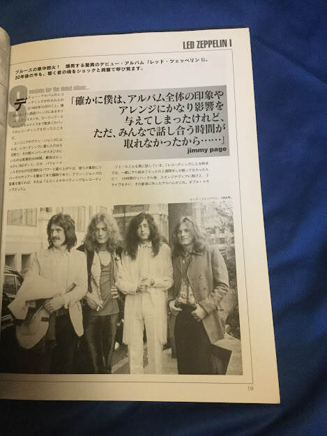 Led Zeppelin “DAZED & CONFUSED“ the story behind every Led Zeppelin song book